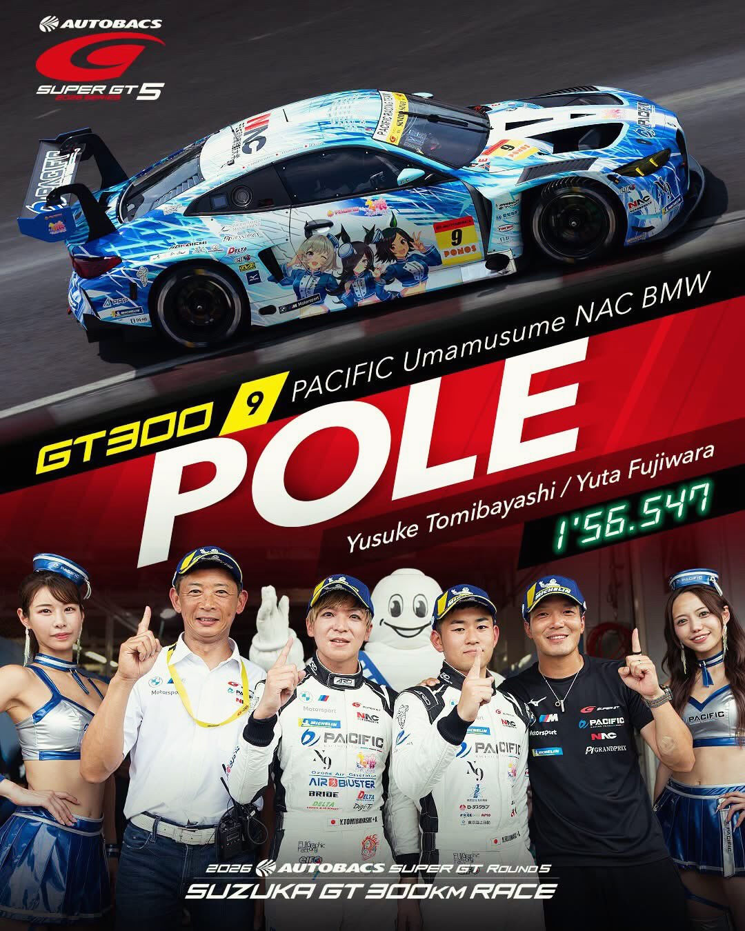 スーパーGT300優勝おめでとうございます🏁