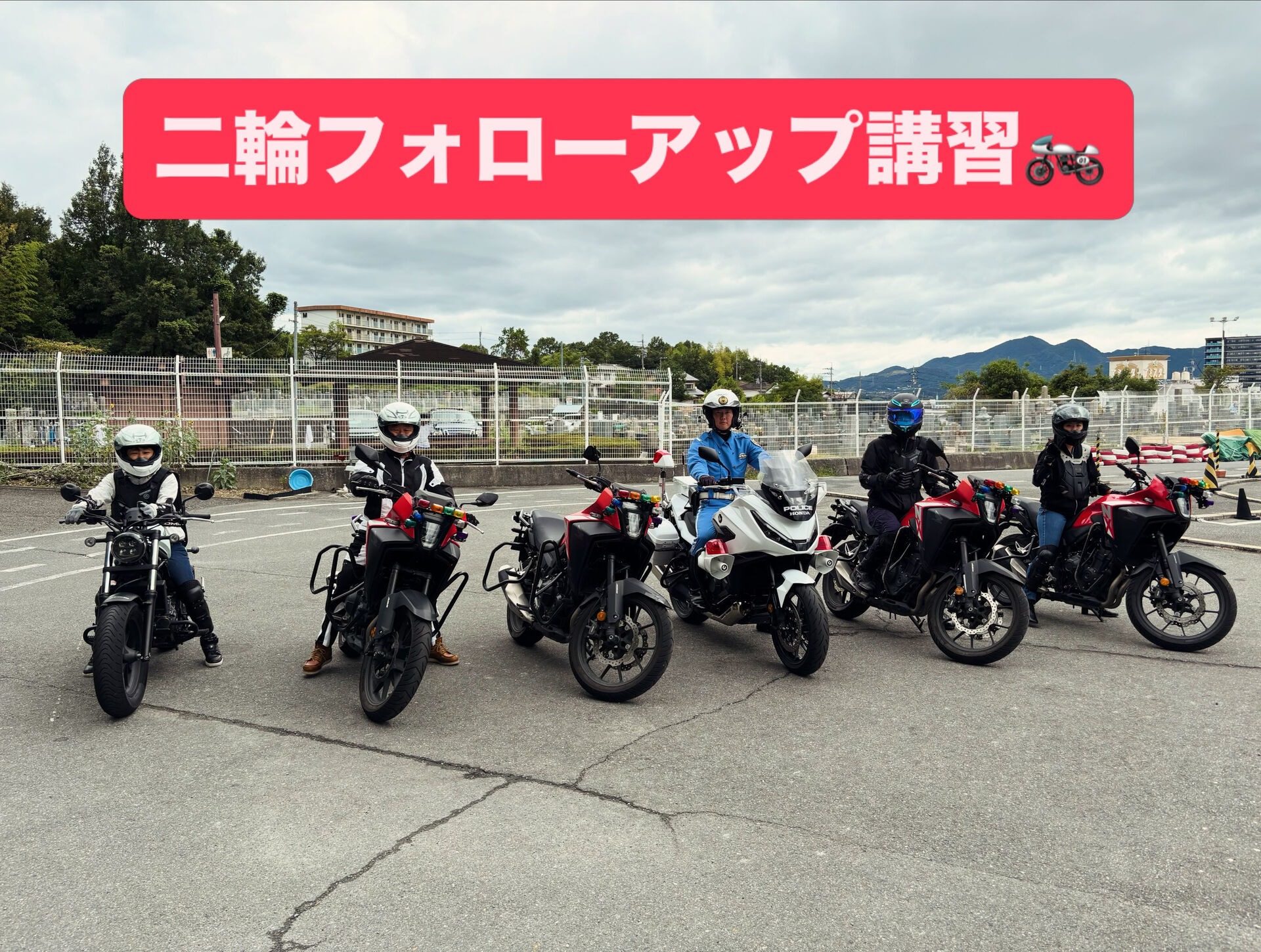交通安全フェスティバル（R8.9.21）🎉